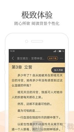 亚搏网页版-登陆界面